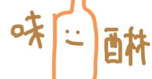 飲める、みりん